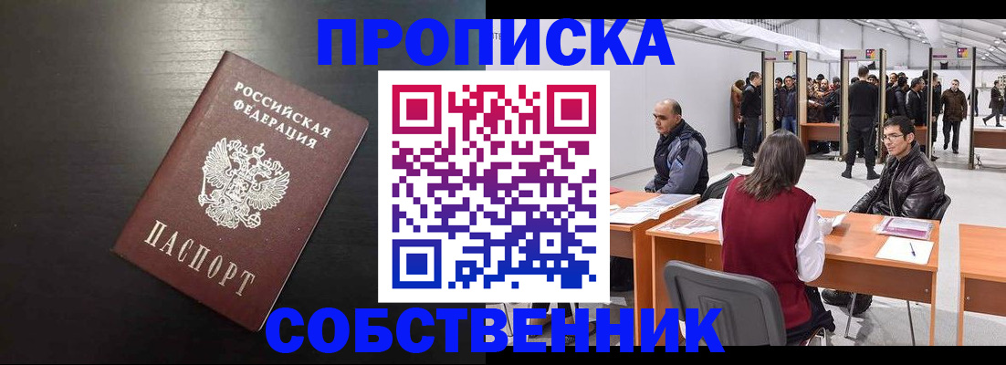 регистрация для школы в Касли