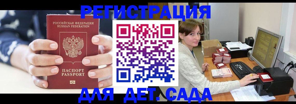 найти адрес прописки в Касли