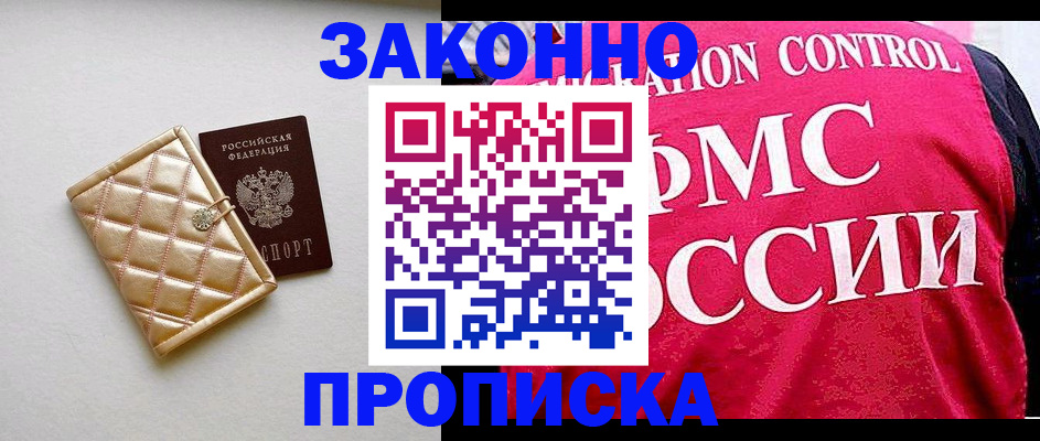 регистрация для дет. сада в Касли