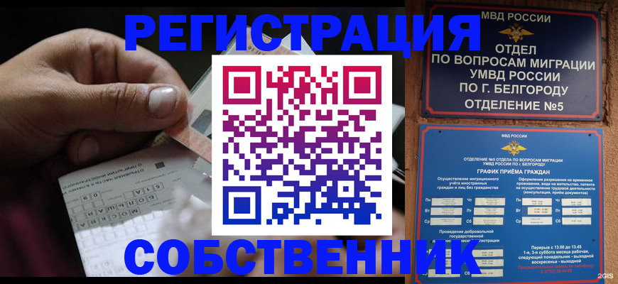 временная регистрация госуслуги в Касли
