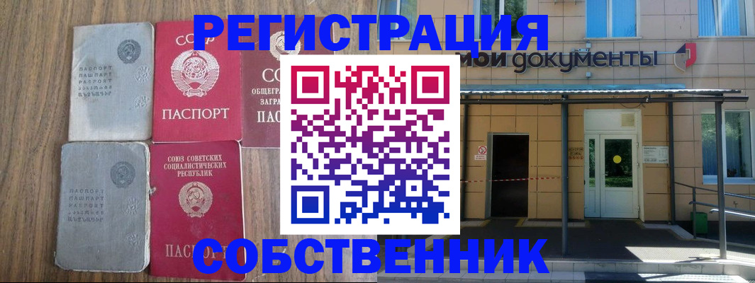 пропишу в квартире в Касли